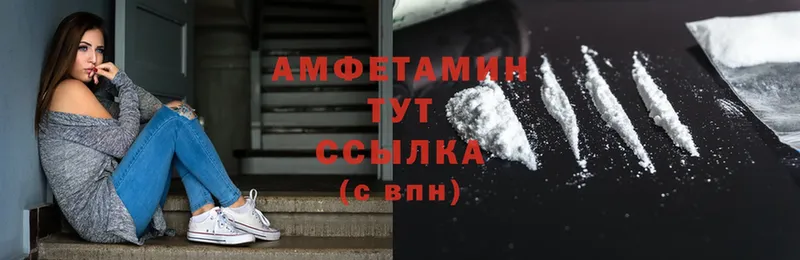 где найти наркотики  Урень  Amphetamine VHQ 